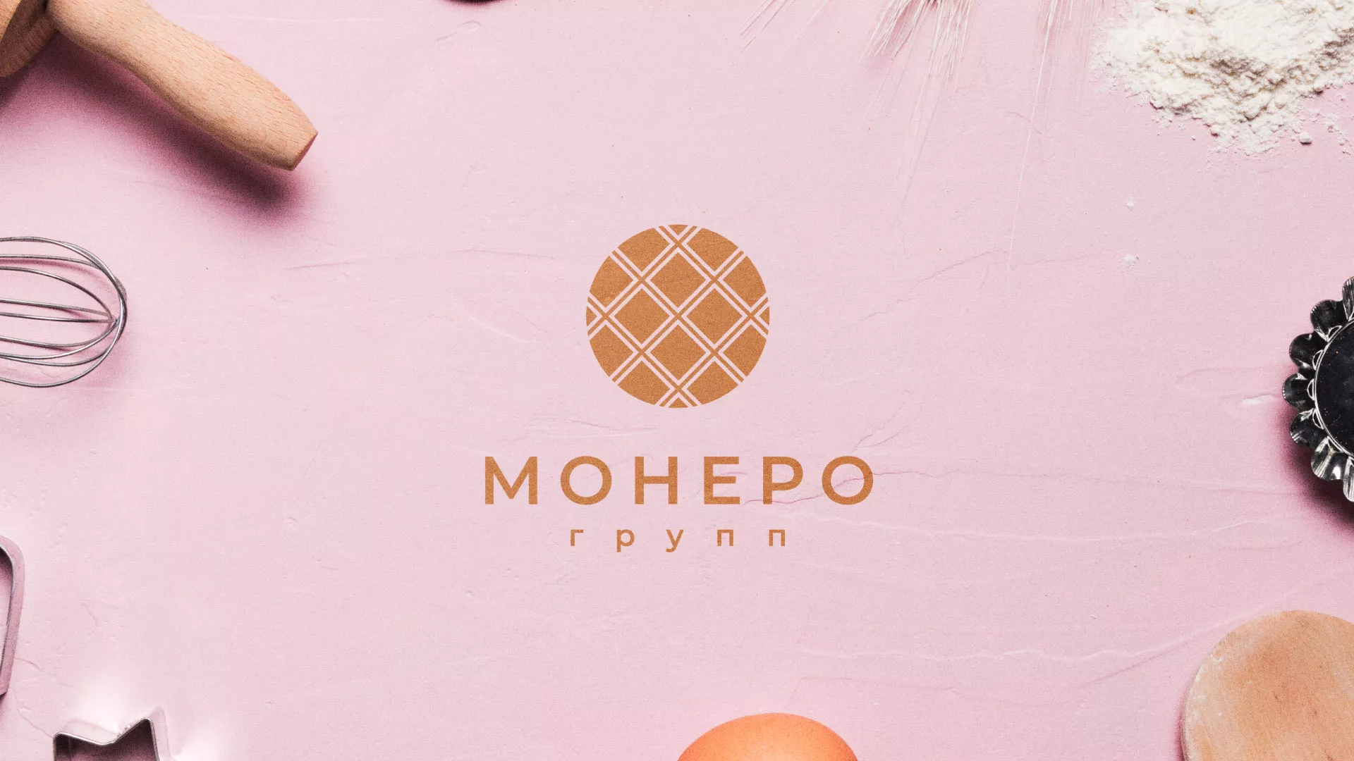 Разработка логотипа компании «Монеро групп» в Новокуйбышевске